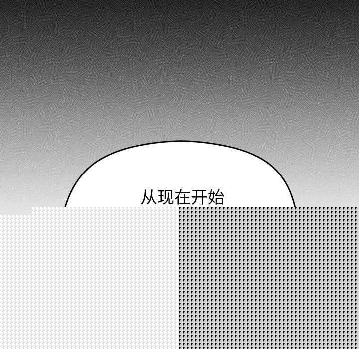 《分身使我無限變強》漫画 第4話