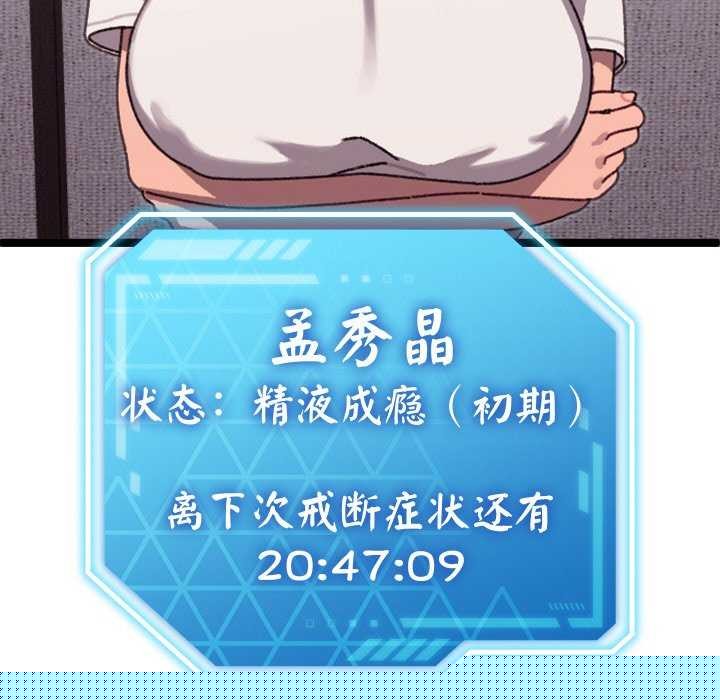 《分身使我無限變強》漫画 第4話