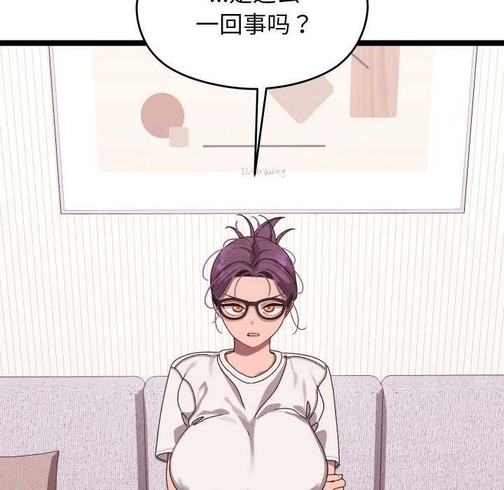 《分身使我無限變強》漫画 第4話