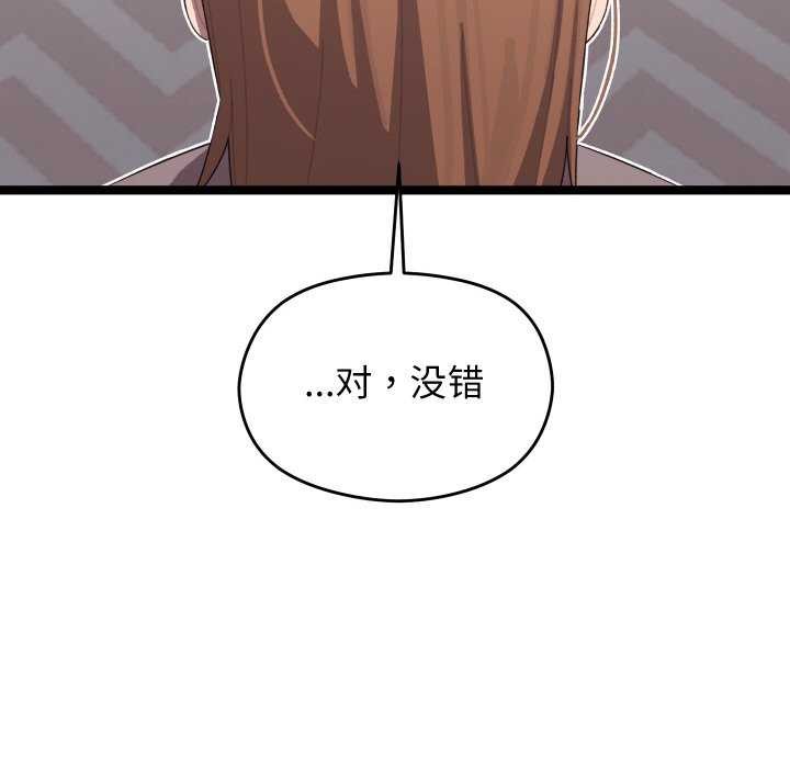 《分身使我無限變強》漫画 第4話