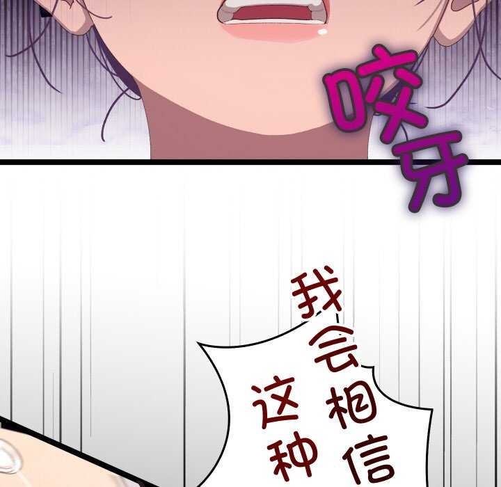 《分身使我無限變強》漫画 第4話