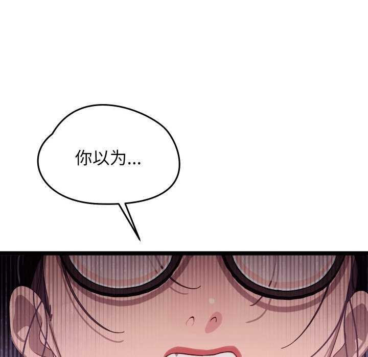 《分身使我無限變強》漫画 第4話