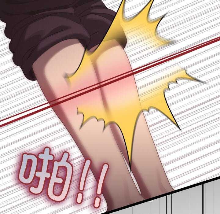 《分身使我無限變強》漫画 第4話