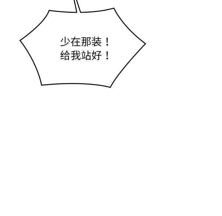 《分身使我無限變強》漫画 第4話