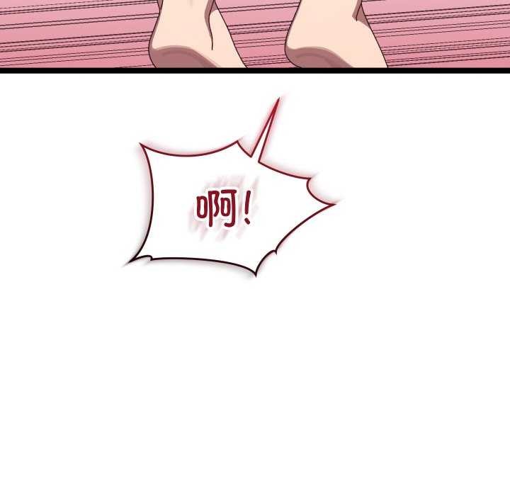 《分身使我無限變強》漫画 第4話