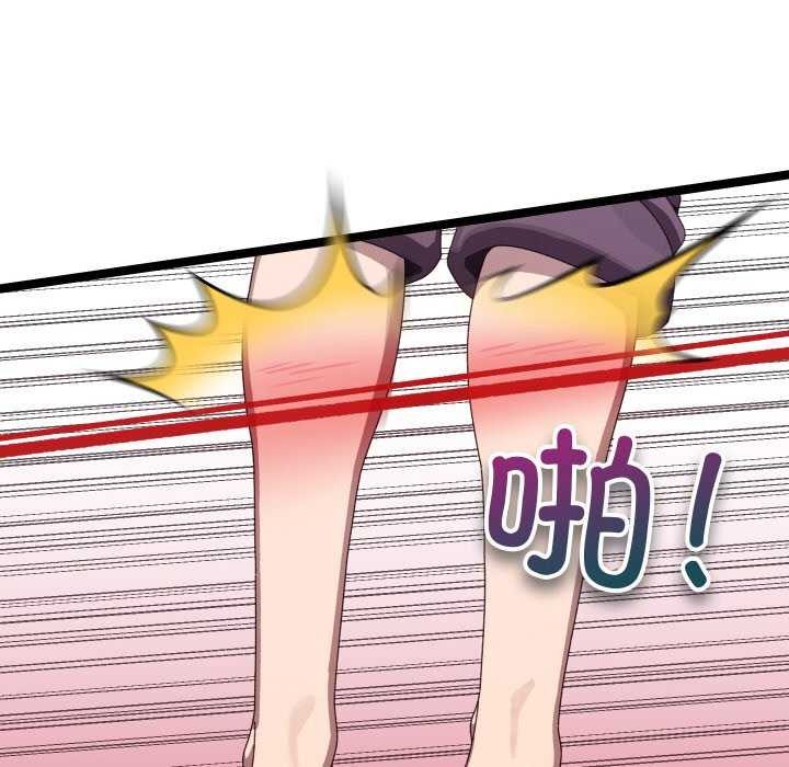 《分身使我無限變強》漫画 第4話