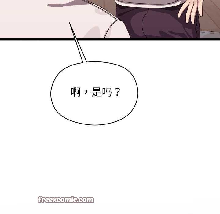 《分身使我無限變強》漫画 第4話