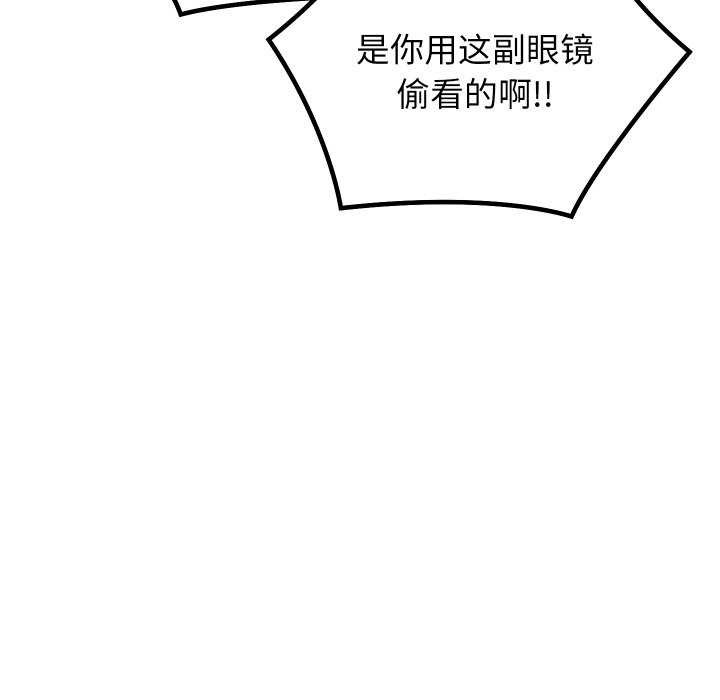 《分身使我無限變強》漫画 第4話