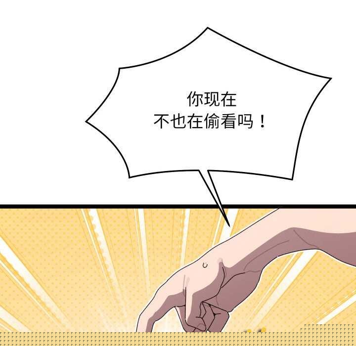 《分身使我無限變強》漫画 第4話