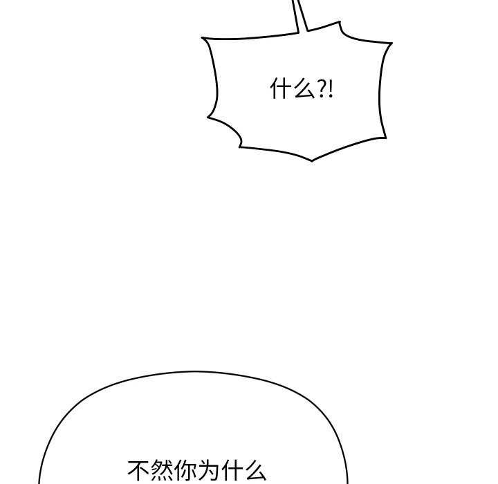 《分身使我無限變強》漫画 第4話