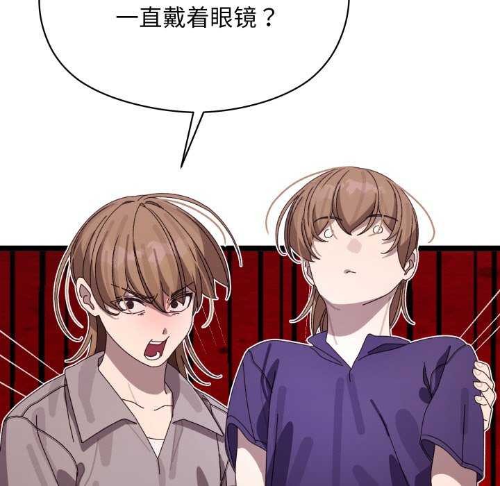 《分身使我無限變強》漫画 第4話