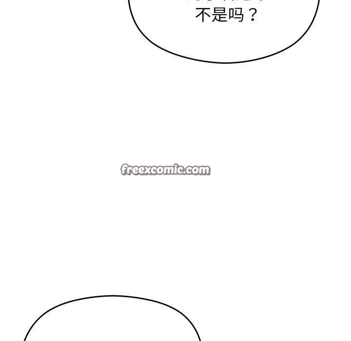 《分身使我無限變強》漫画 第4話