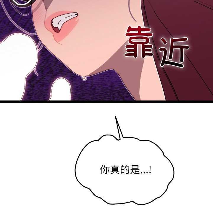 《分身使我無限變強》漫画 第4話