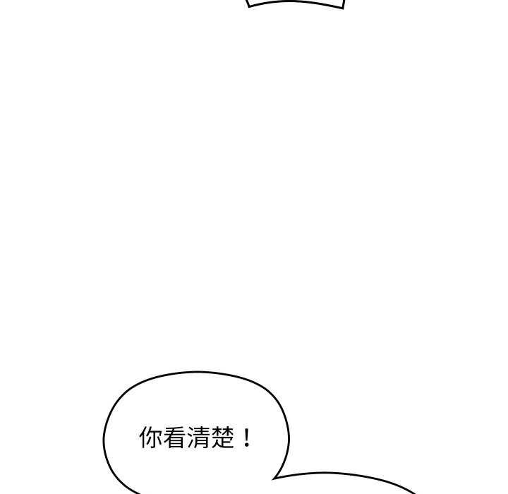 《分身使我無限變強》漫画 第4話