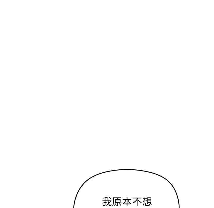 《分身使我無限變強》漫画 第4話