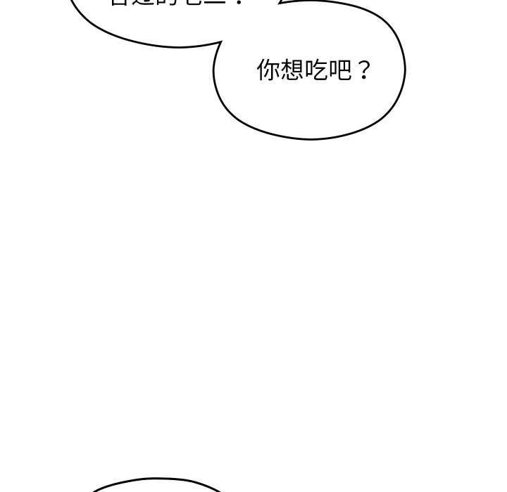 《分身使我無限變強》漫画 第4話