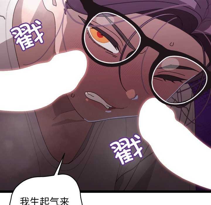 《分身使我無限變強》漫画 第4話