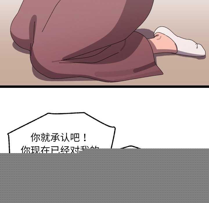《分身使我無限變強》漫画 第4話