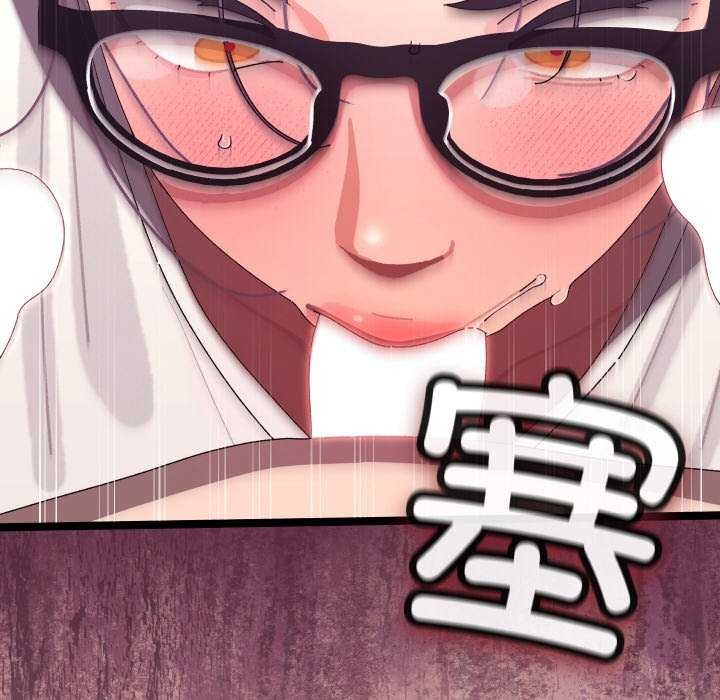 《分身使我無限變強》漫画 第4話