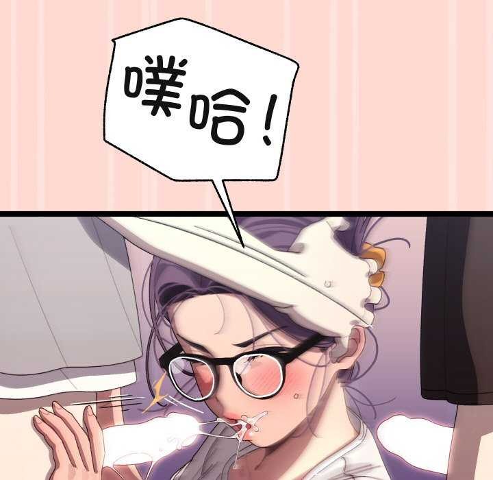 《分身使我無限變強》漫画 第4話