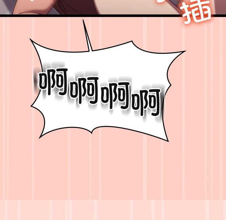 《分身使我無限變強》漫画 第4話