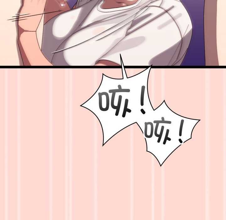《分身使我無限變強》漫画 第4話