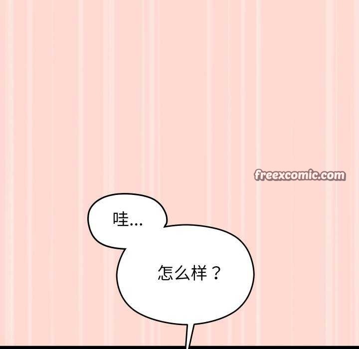 《分身使我無限變強》漫画 第4話