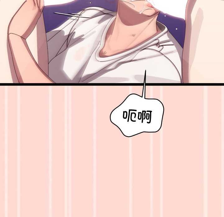 《分身使我無限變強》漫画 第4話
