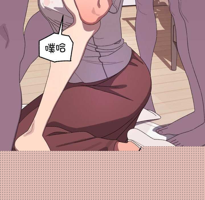 《分身使我無限變強》漫画 第4話