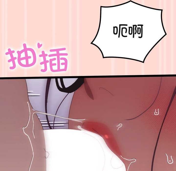 《分身使我無限變強》漫画 第4話