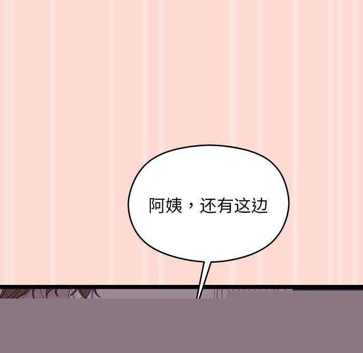 《分身使我無限變強》漫画 第4話