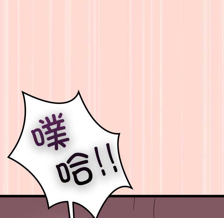 《分身使我無限變強》漫画 第4話