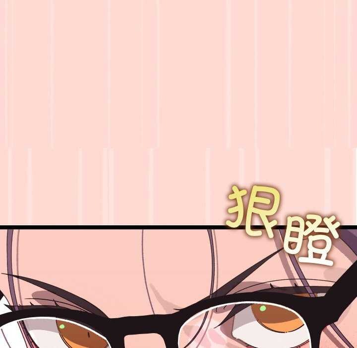 《分身使我無限變強》漫画 第4話