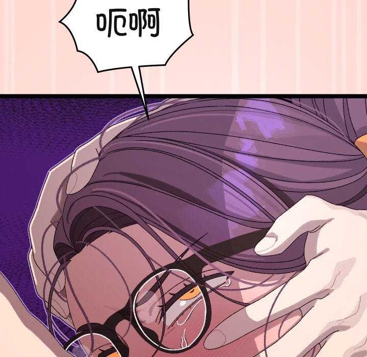 《分身使我無限變強》漫画 第4話
