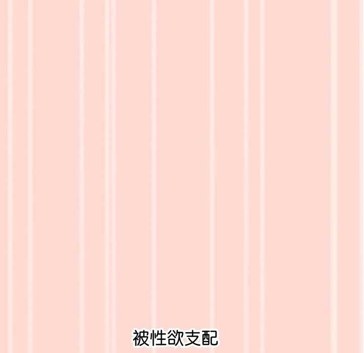 《分身使我無限變強》漫画 第4話