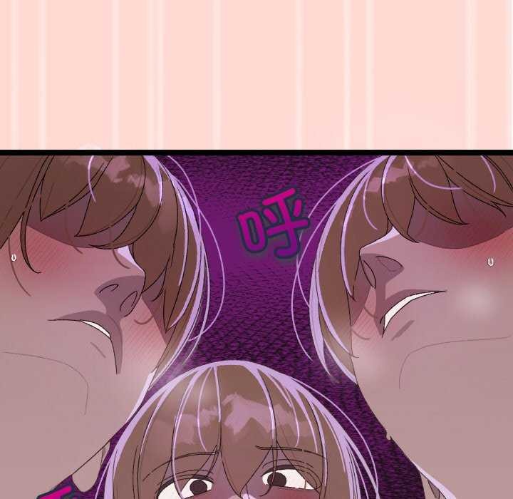 《分身使我無限變強》漫画 第4話