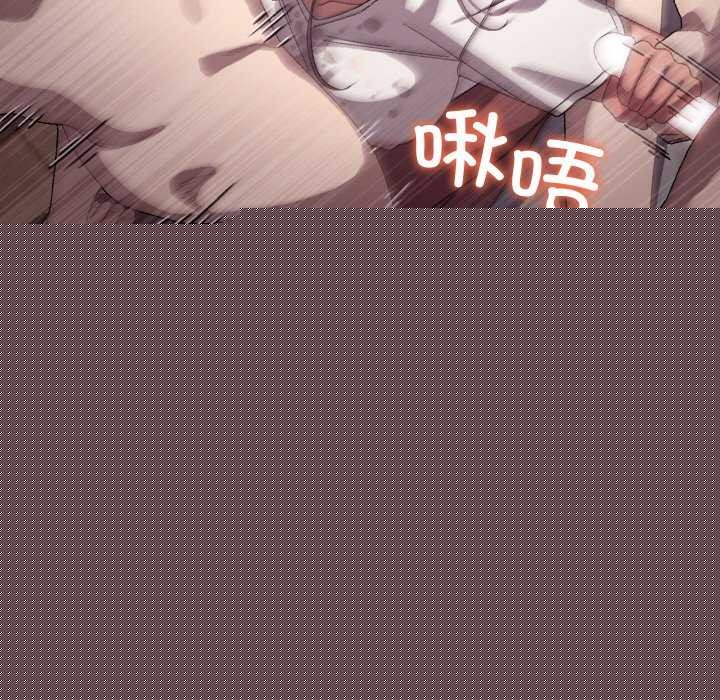 《分身使我無限變強》漫画 第4話