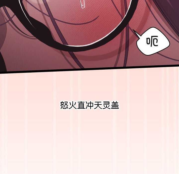 《分身使我無限變強》漫画 第4話