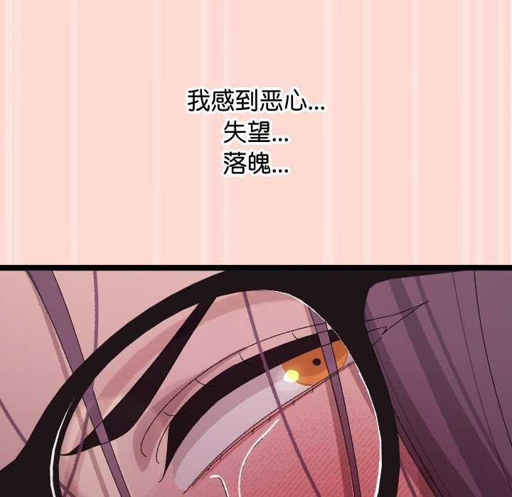 《分身使我無限變強》漫画 第4話