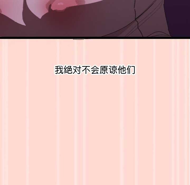 《分身使我無限變強》漫画 第4話