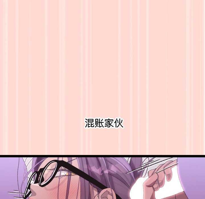 《分身使我無限變強》漫画 第4話