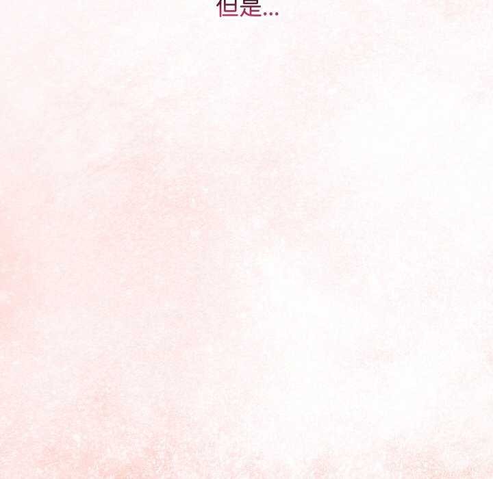 《分身使我無限變強》漫画 第4話