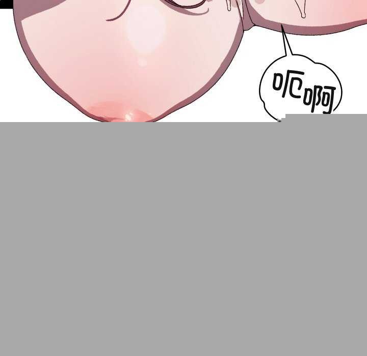 《分身使我無限變強》漫画 第4話