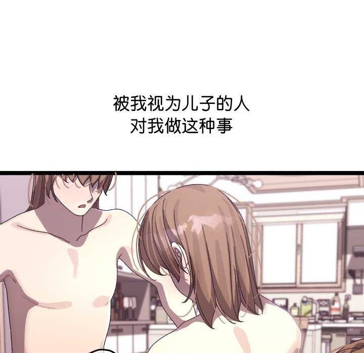 《分身使我無限變強》漫画 第4話
