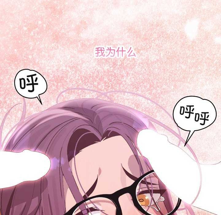 《分身使我無限變強》漫画 第4話