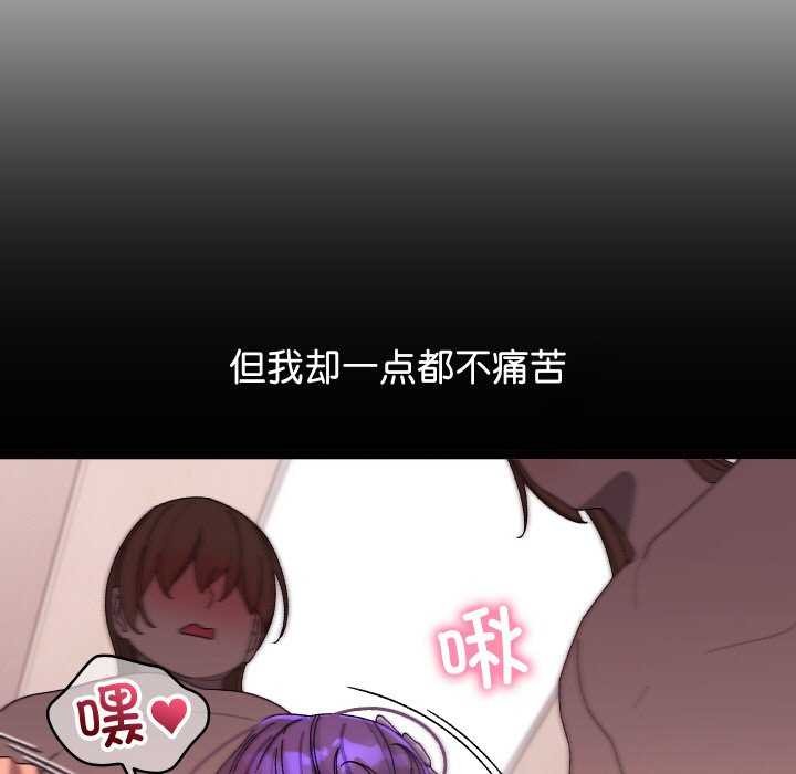 《分身使我無限變強》漫画 第4話
