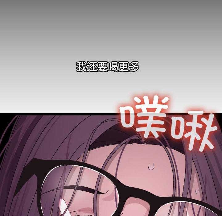 《分身使我無限變強》漫画 第4話
