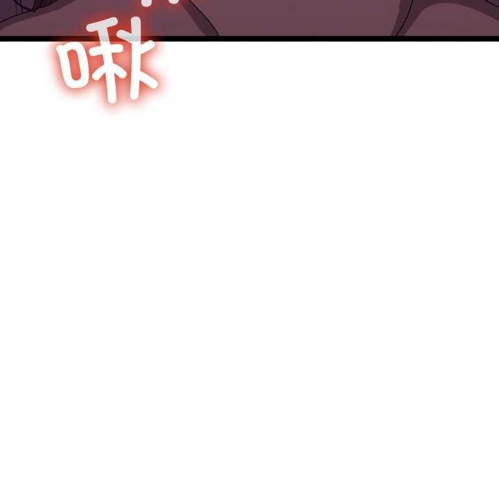 《分身使我無限變強》漫画 第4話