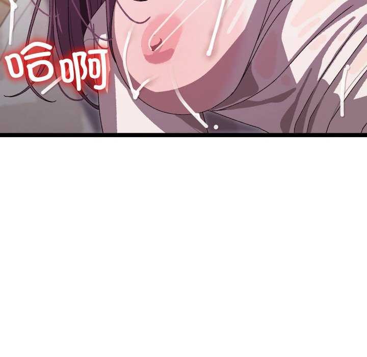《分身使我無限變強》漫画 第4話