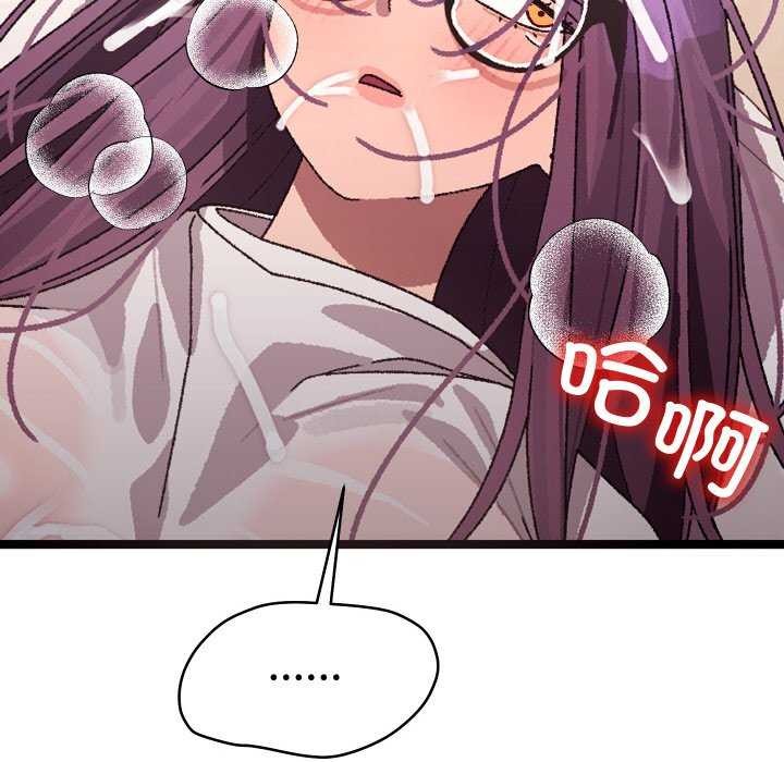 《分身使我無限變強》漫画 第4話